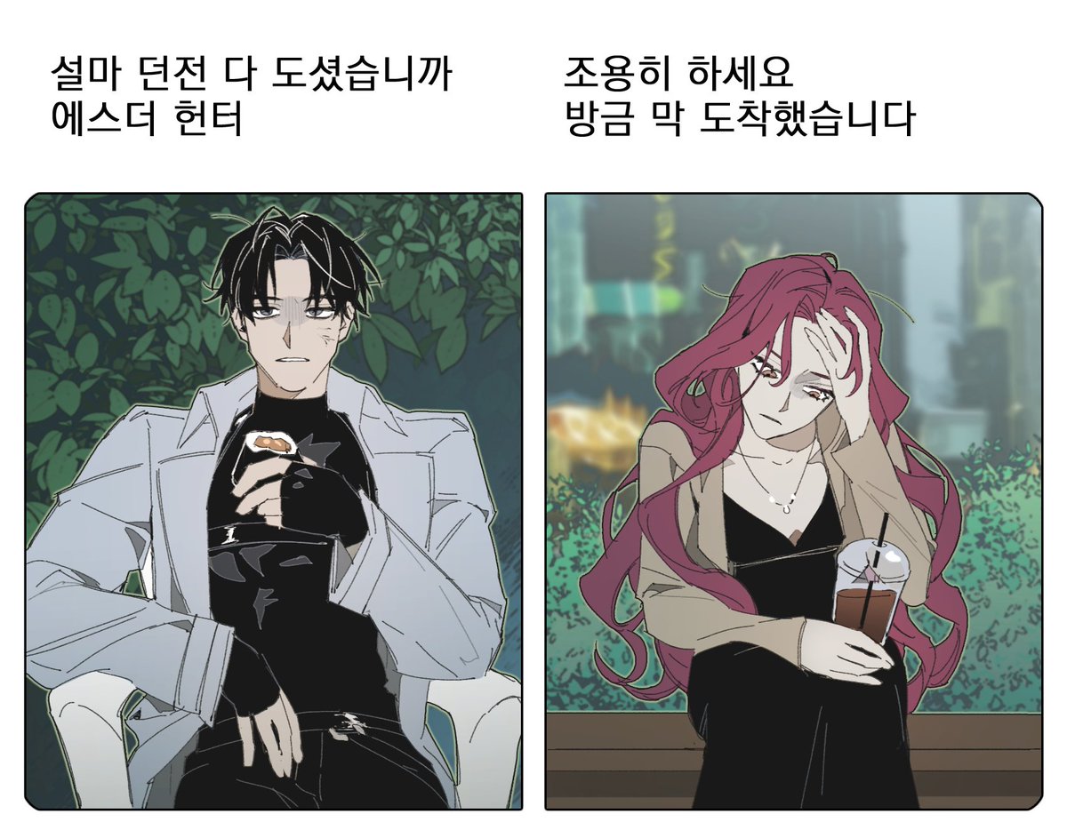 둘이 일 1000개 하는 거 같음 (그리고진짜로 1000개함)