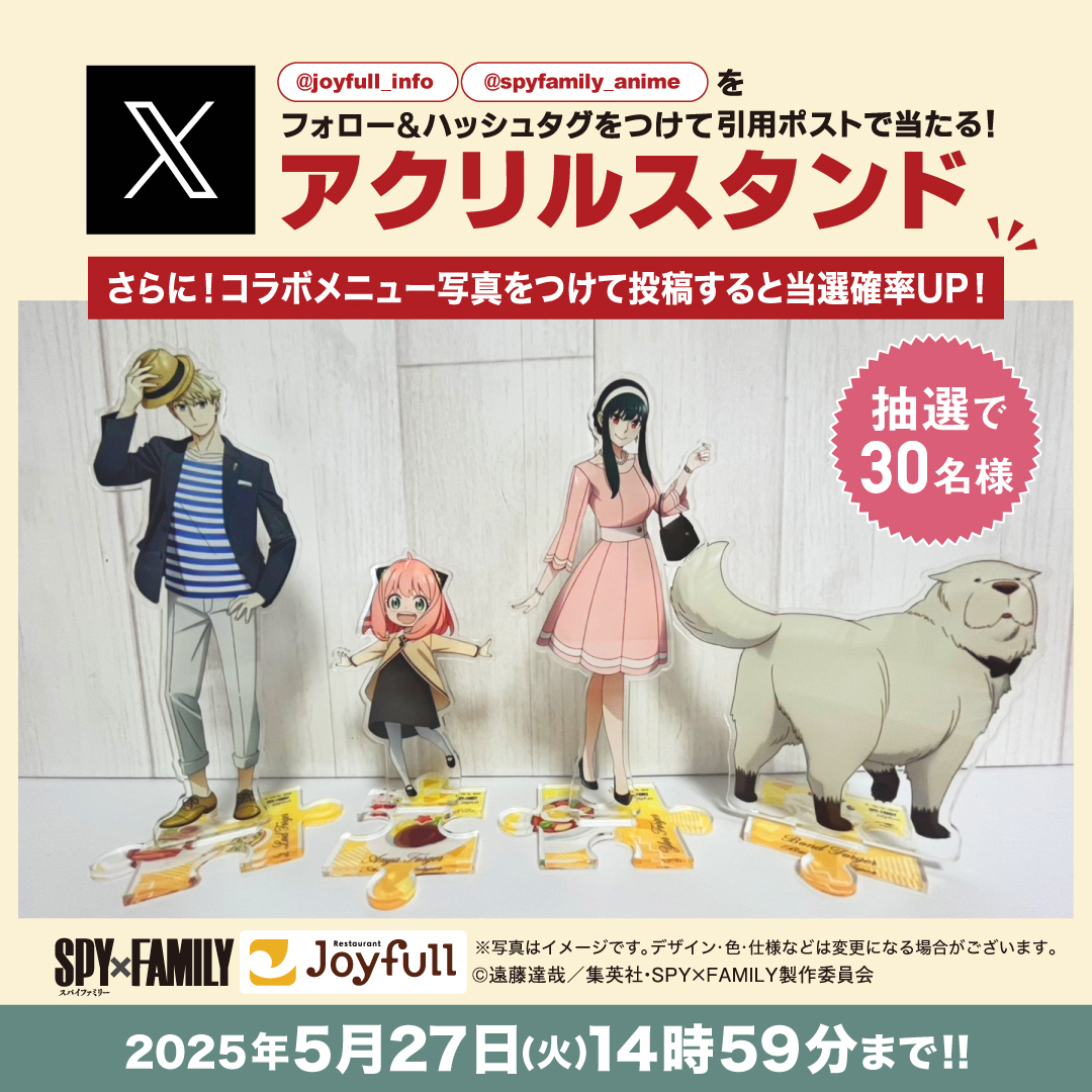 GotyFMXacAUCVBx.jpg?format=jpg