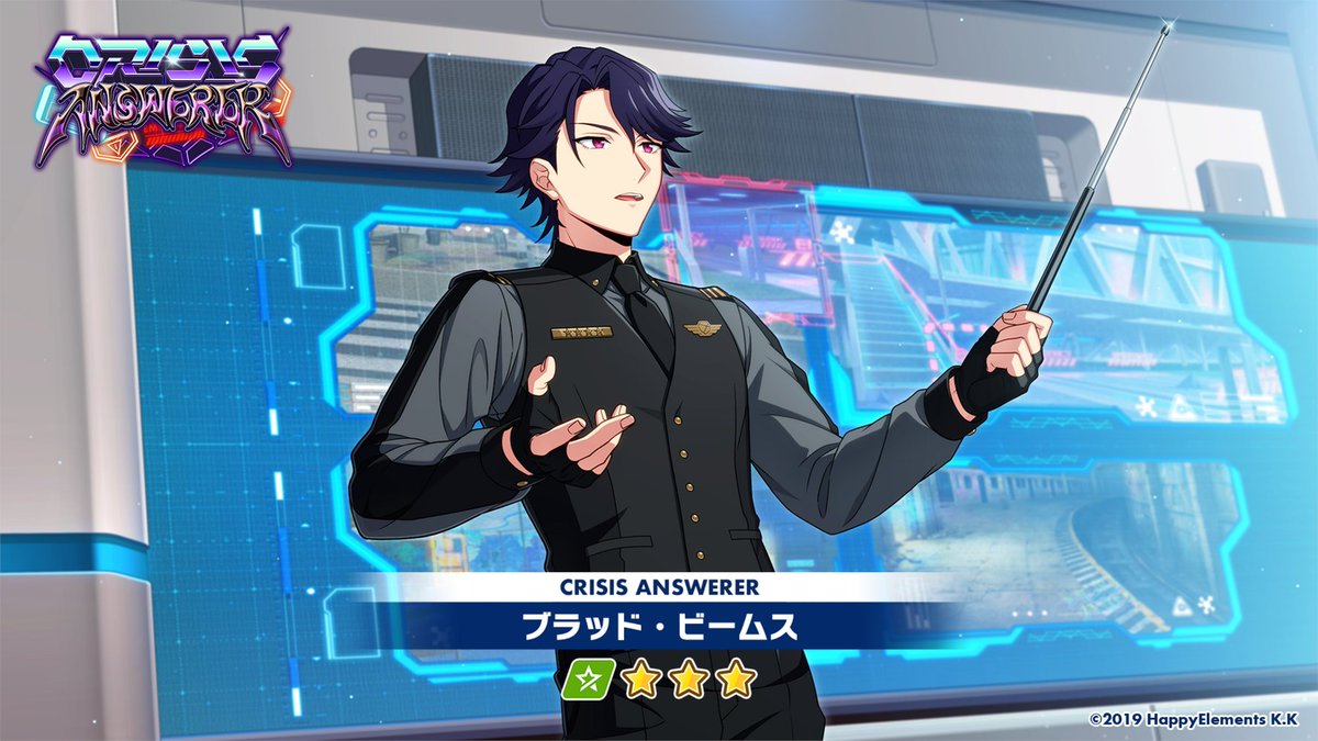 イベント情報】 本日15時〜 スタンプイベント「CRISIS ANSWERER」開催