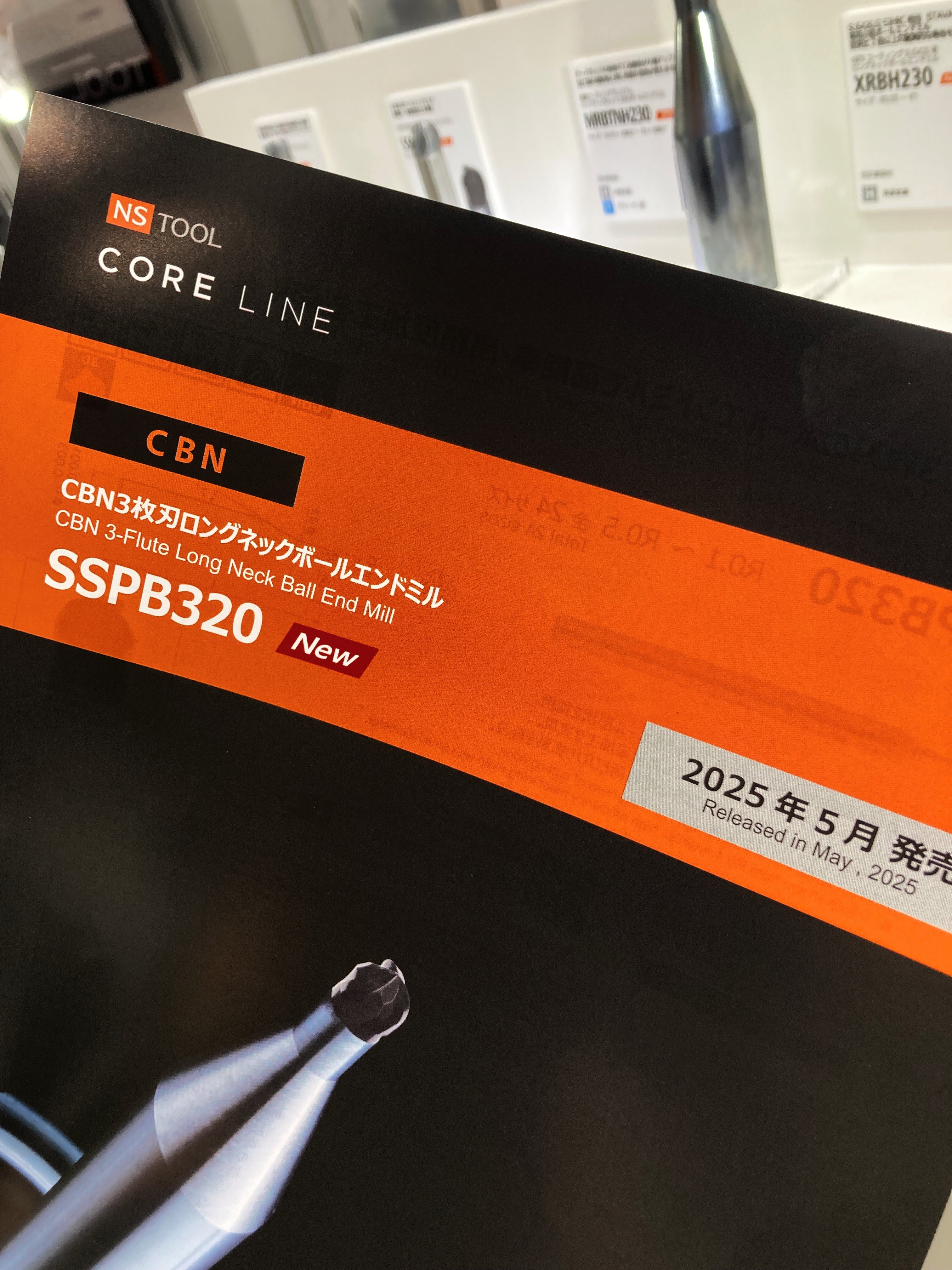日進工具株式会社 on X: 日進工具株式会社 on X: