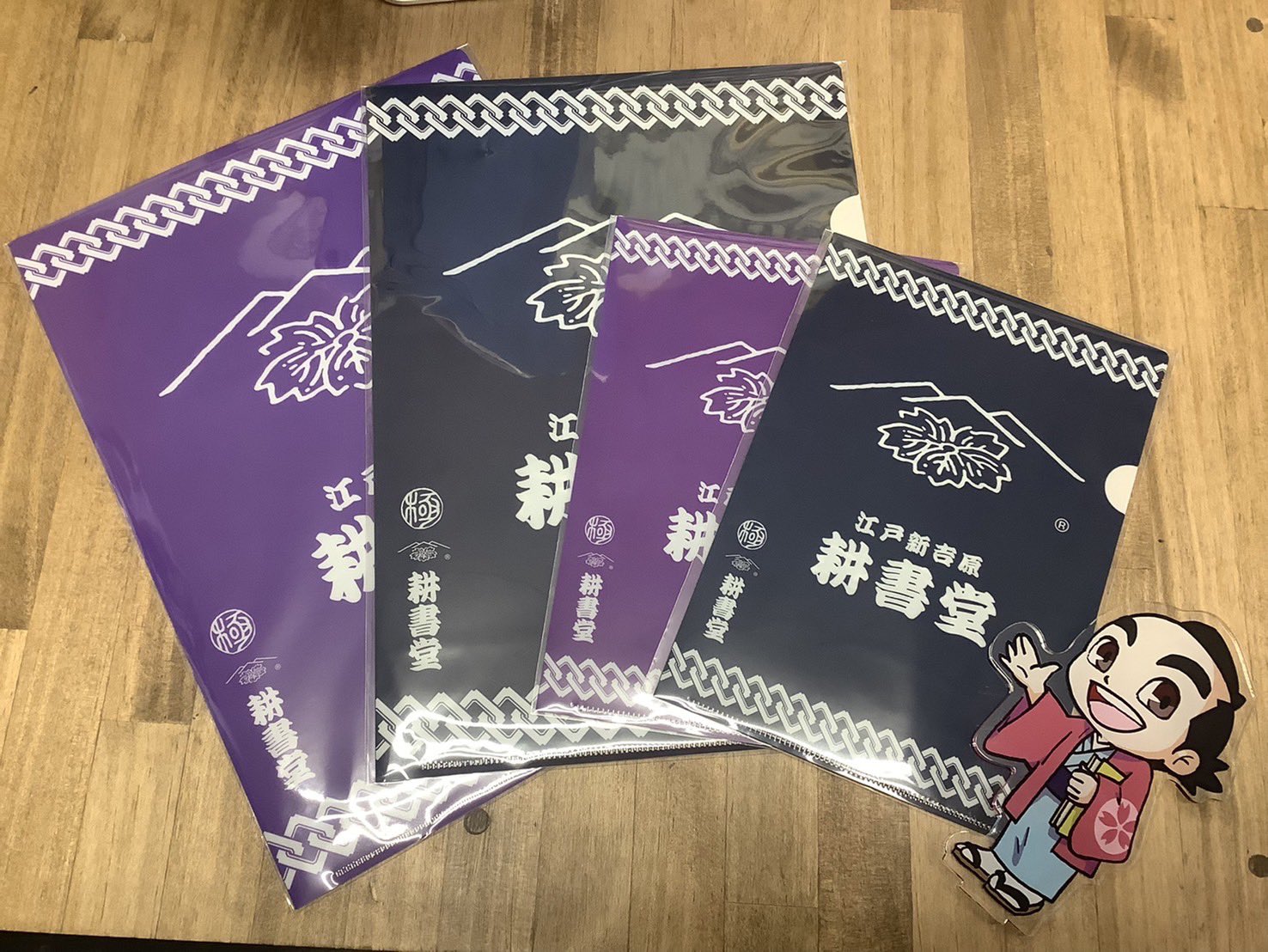 大河ドラマべらぼう非売品ノート2冊セット