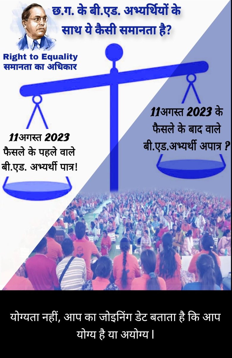 Jitendra Gabel tweet media