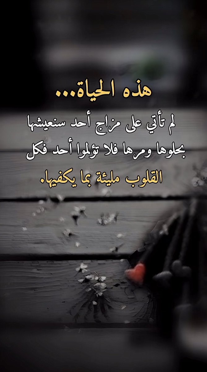 #صباح_المحبة