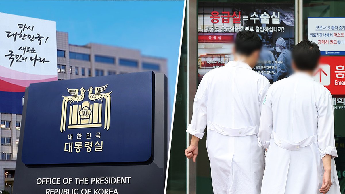 2년 가까이 국민 목숨으로 베팅했던 의대 증원을 윤석열 정부가 결국 백지화 했습니다.

병원은 여전히 마비됐고 의대생들은 돌아오지 않는데 의대 증원마저 원점으로 돌아간 겁니다.

도대체 누구를 위한 정책이었습니까?