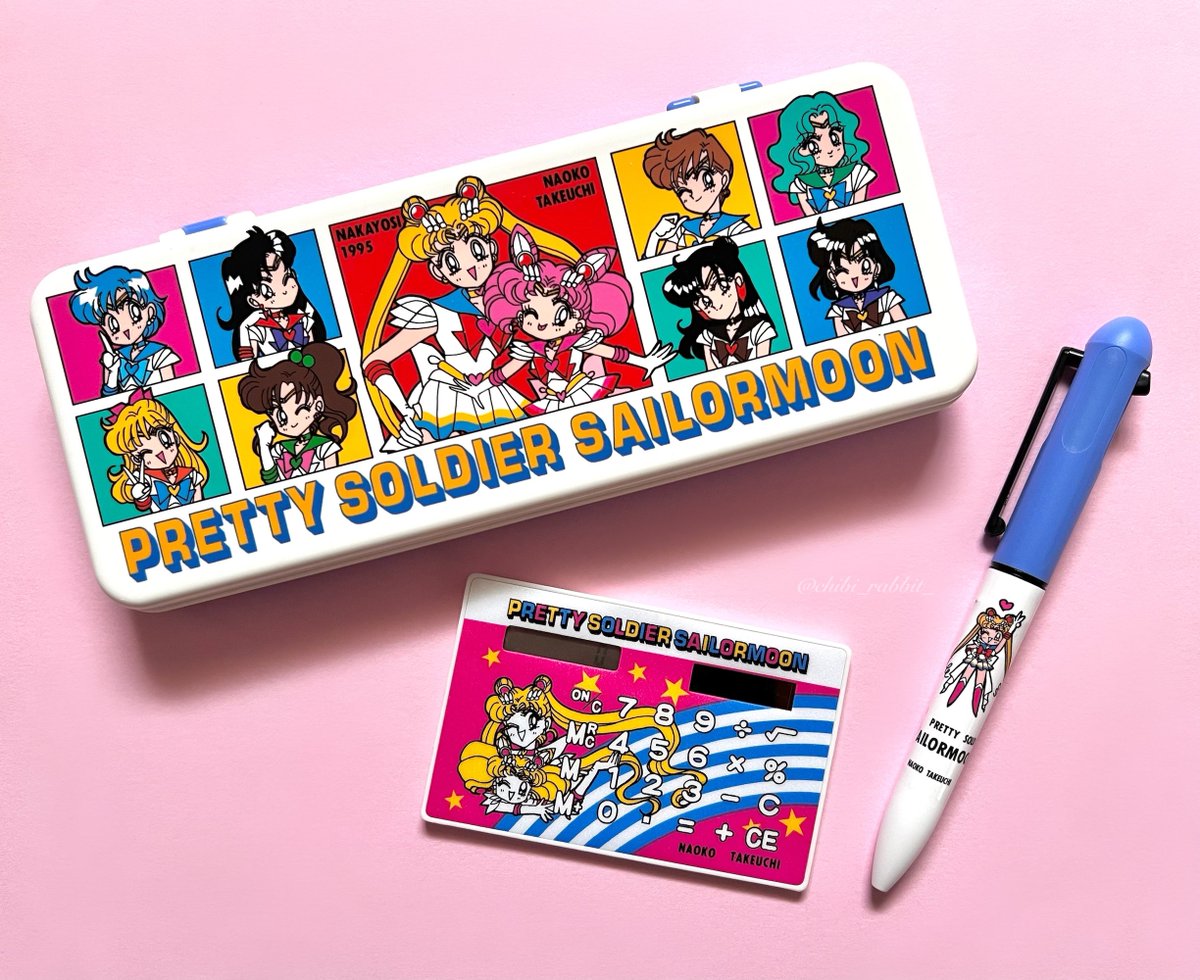 勉強運UPしそうな“なかよし応募者全員大サービス”セーラームーンの