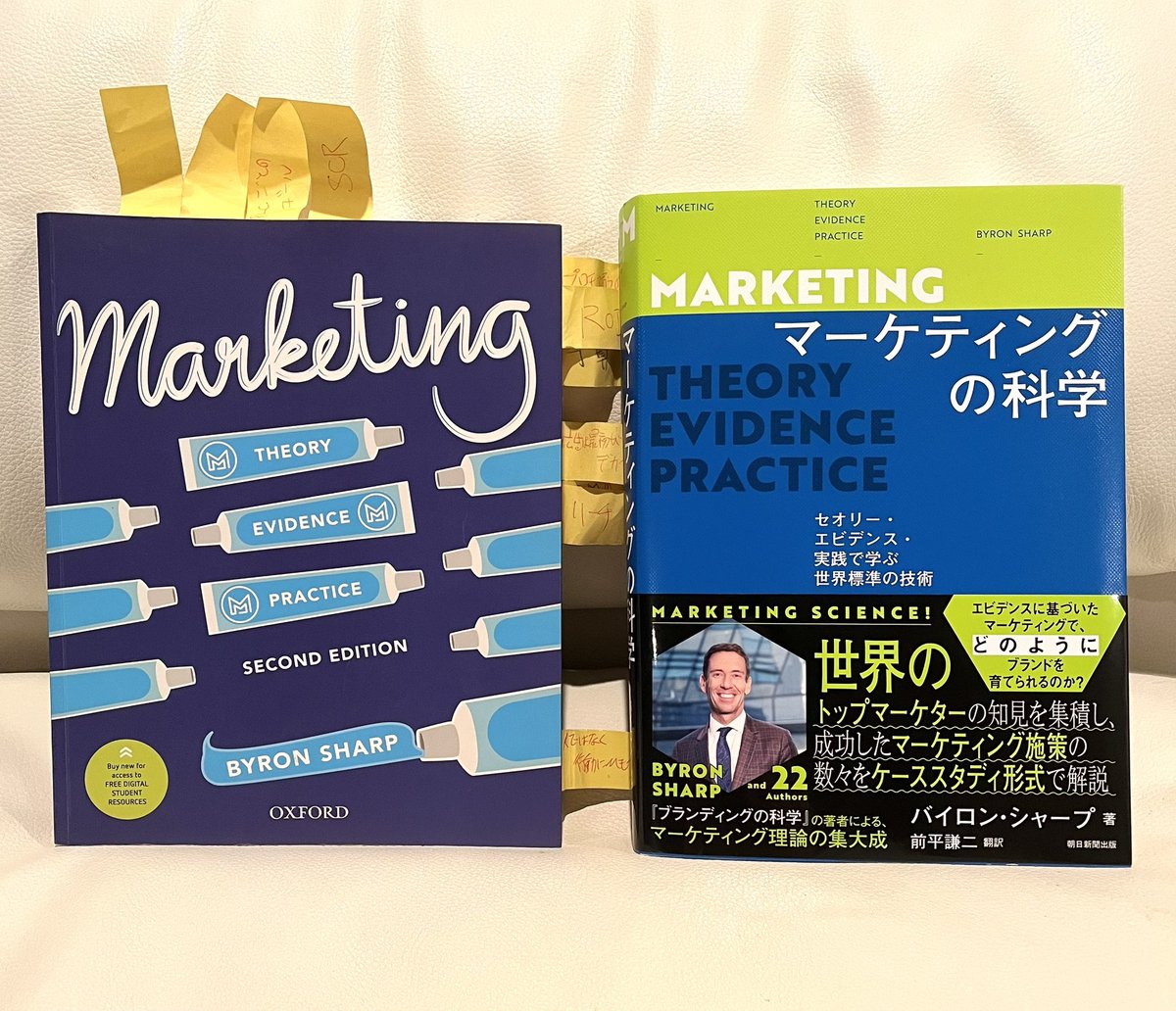 バイロンシャープ マーケティング 原著 Marketing もう読んだ？バイロン・シャープ新刊 パナソニック コネクト関口氏が