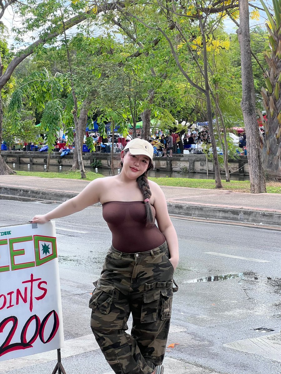 สงกรานต์ปีหน้า อายขอพัก