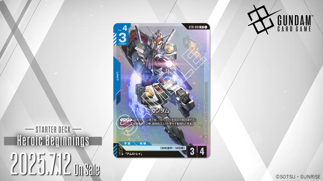 公式】ガンダムカードゲーム (@GUNDAM_GCG_JP) / X 公式】ガンダムカードゲーム (@GUNDAM_GCG_JP) / X