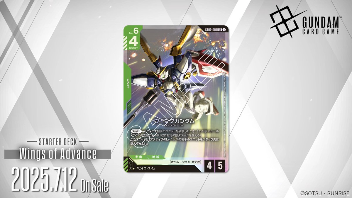 公式】ガンダムカードゲーム (@GUNDAM_GCG_JP) / X 公式】ガンダムカードゲーム (@GUNDAM_GCG_JP) / X