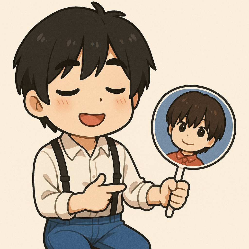 跟太一一起追星🤭
ChatGpt生成的太一好可愛😍