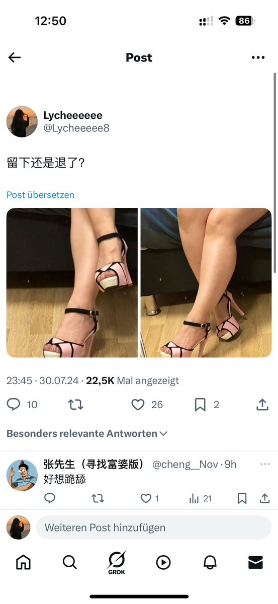 你应该叫精神分裂版 富婆不喜欢你这样的sb