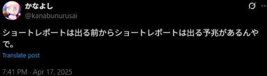 2Zusy's tweet photo. ありがとうございます！攻撃の意図なくても、言い方がきつくてびっくりしますよ。
あほなので詳しく教えてください！

最後のショートレポートの出る直前の日のフローでは、あまりに売られるので、まあそれが予兆だったですか？オプションでも大きいフローありましたね。
でもそれがレポート理由かどうかわからないし、ショートレポートはぶっちゃけ気にしてないですよ。

あまりいいトレードではなかったのは認めます。なんで消すんですかｗ