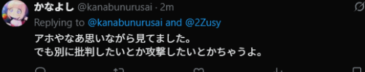 2Zusy's tweet photo. ありがとうございます！攻撃の意図なくても、言い方がきつくてびっくりしますよ。
あほなので詳しく教えてください！

最後のショートレポートの出る直前の日のフローでは、あまりに売られるので、まあそれが予兆だったですか？オプションでも大きいフローありましたね。
でもそれがレポート理由かどうかわからないし、ショートレポートはぶっちゃけ気にしてないですよ。

あまりいいトレードではなかったのは認めます。なんで消すんですかｗ