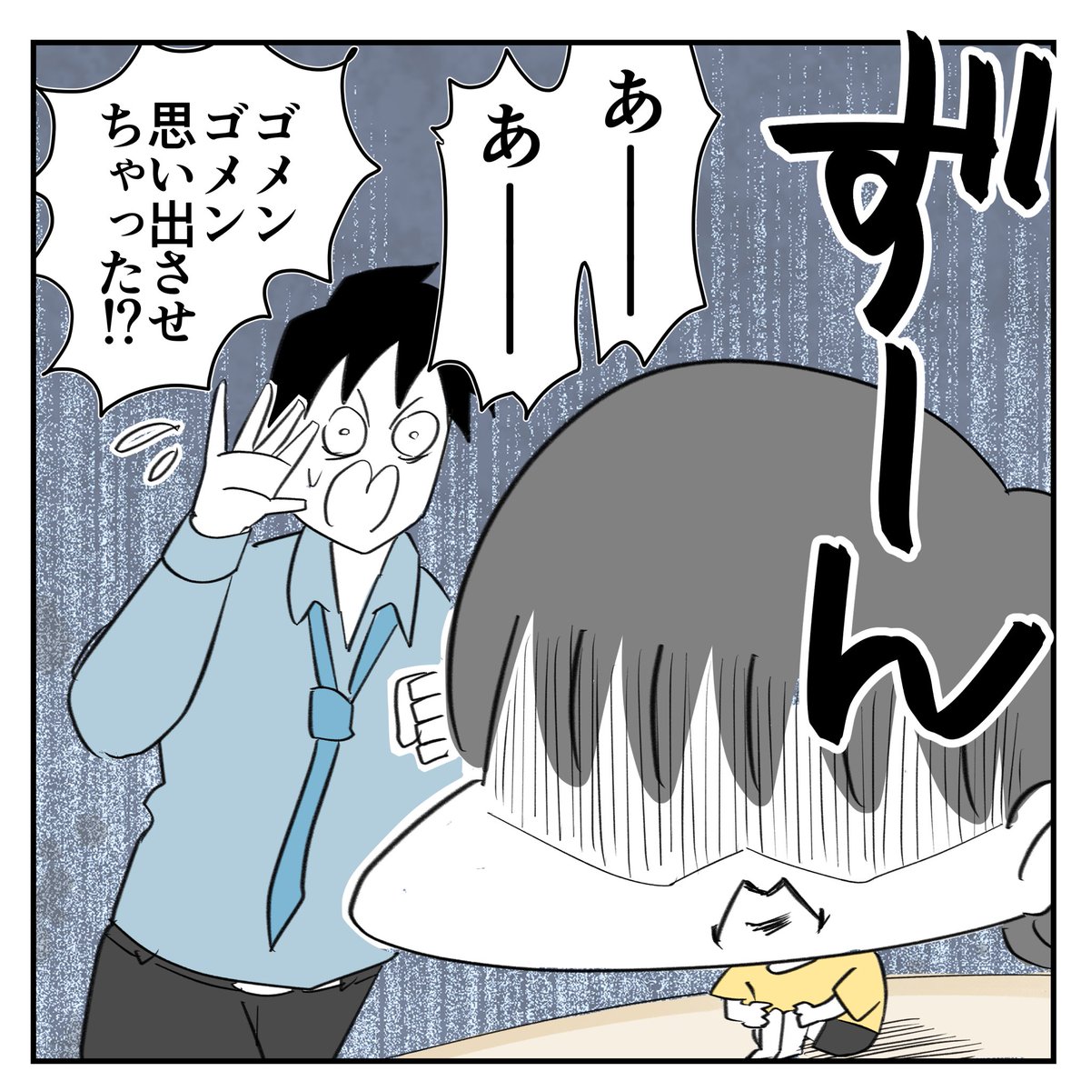 緊急連絡3/6
#漫画が読めるハッシュタグ 