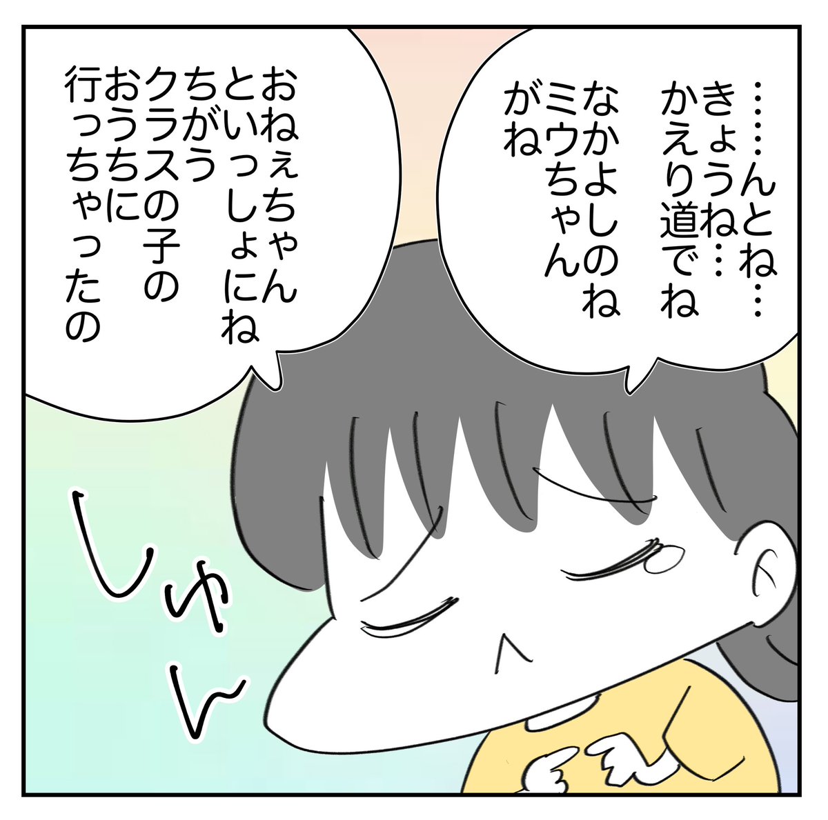 緊急連絡3/6
#漫画が読めるハッシュタグ 