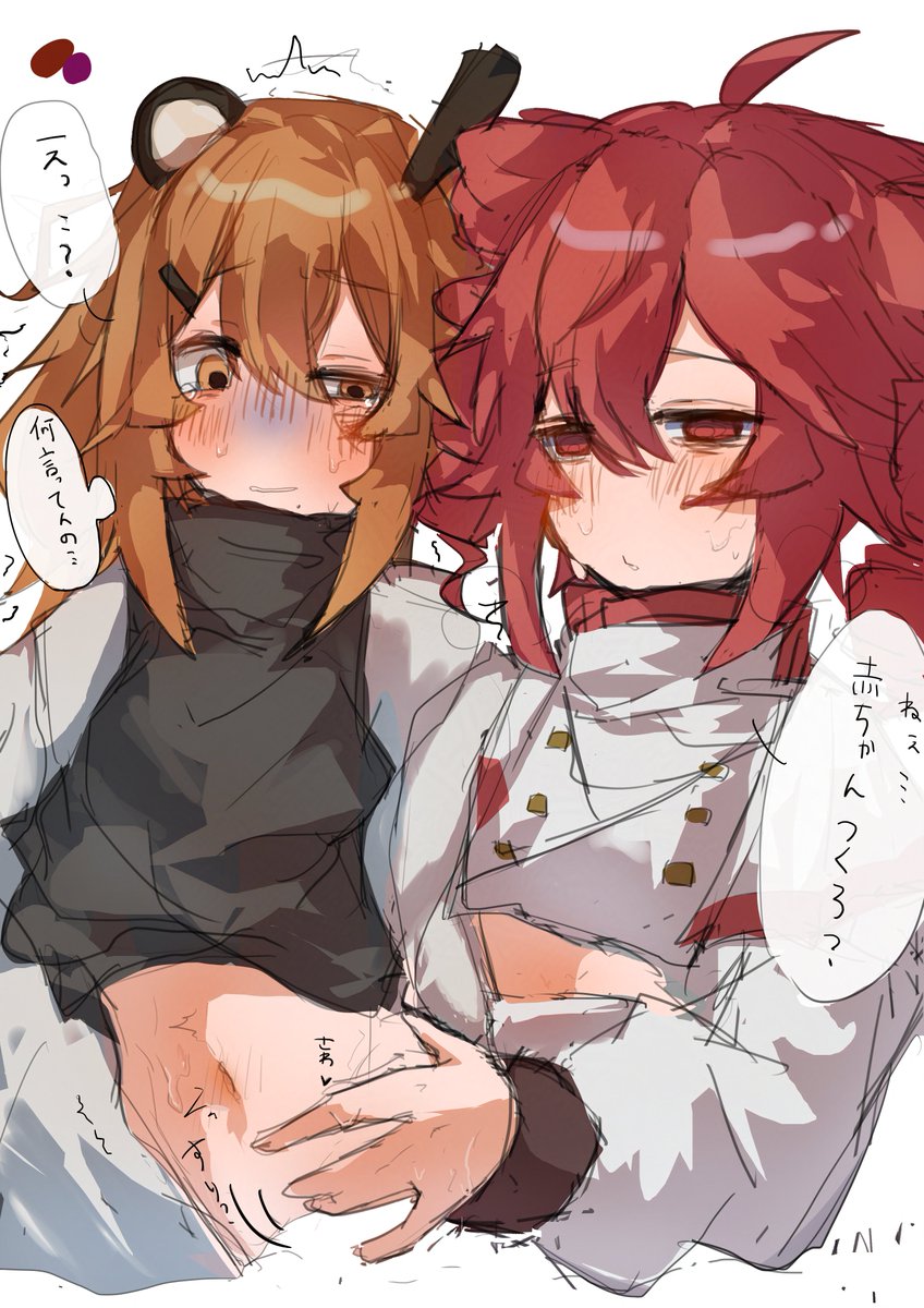 ffgh_5's tweet photo. つくる？ https://t.co/sVpedBTydX