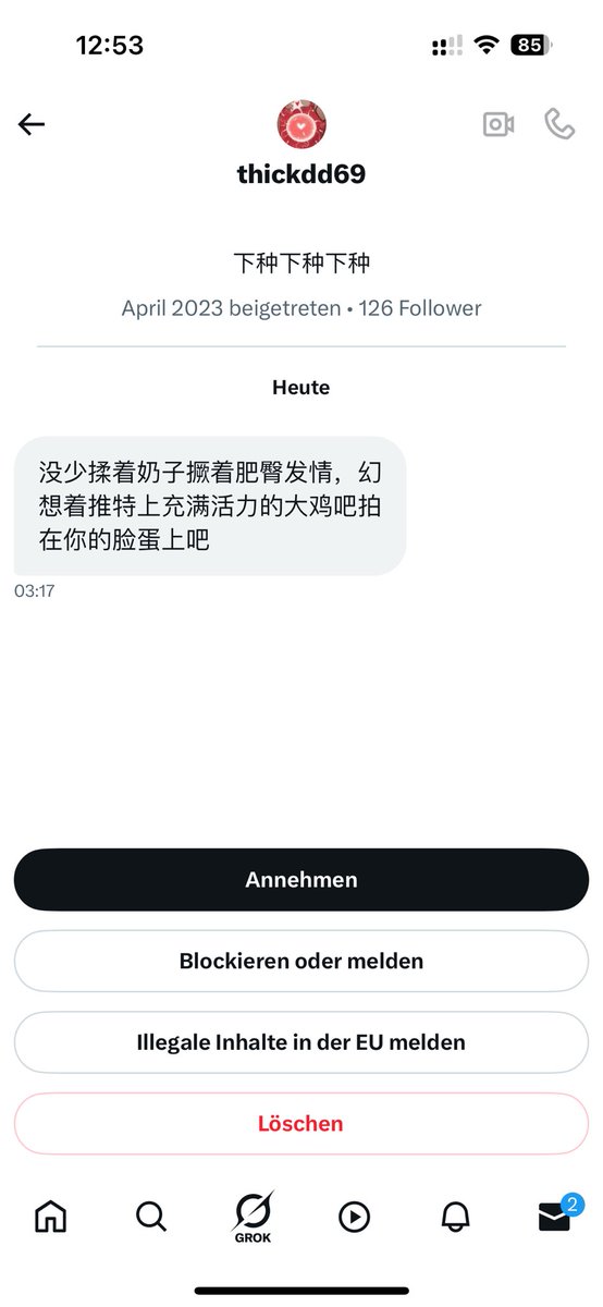 反正幻想的不是你🙄