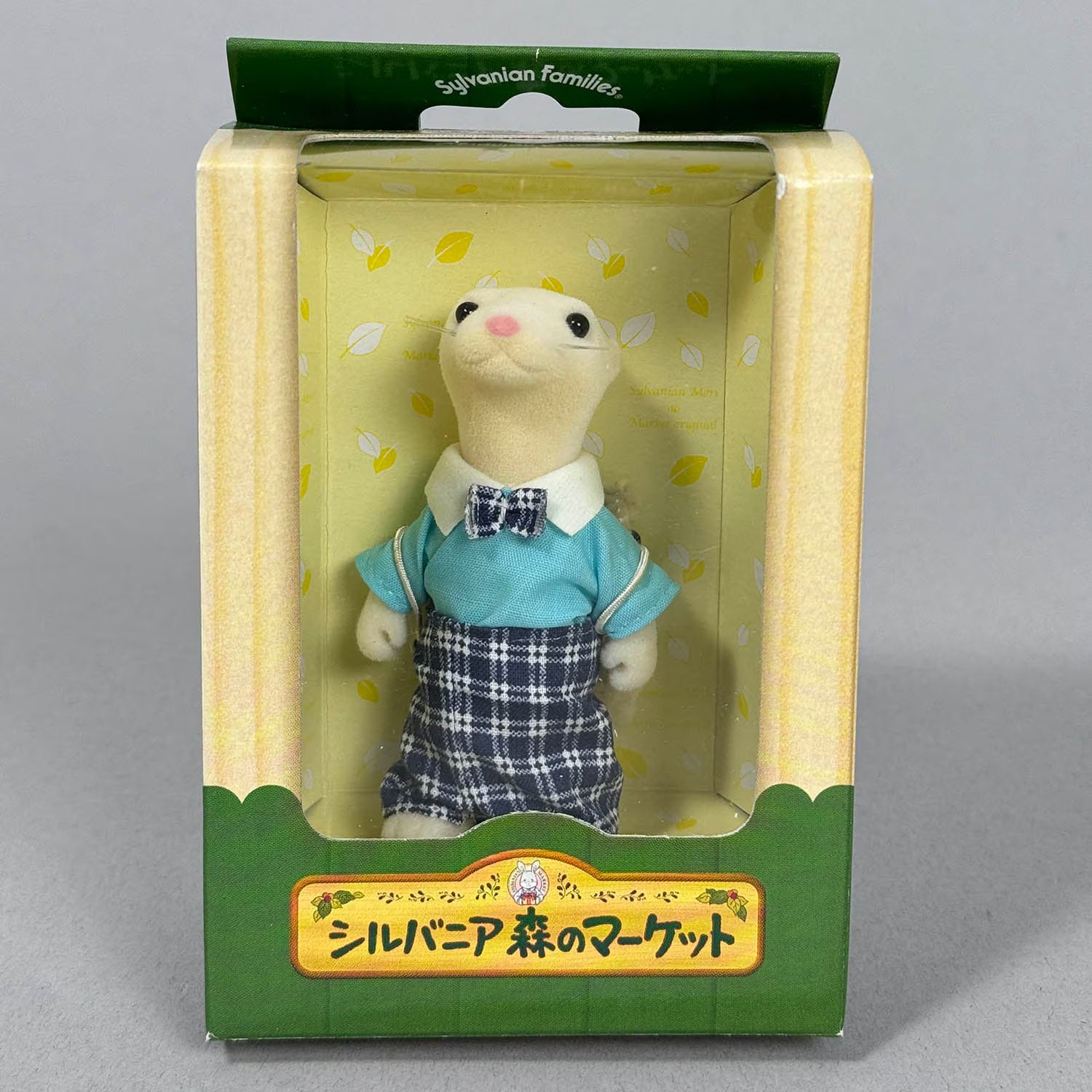 まんだらけgirls toy on X: 