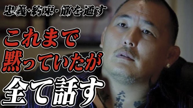 前田日明との確執

youtu.be/4RsEFzBLf_o?si…