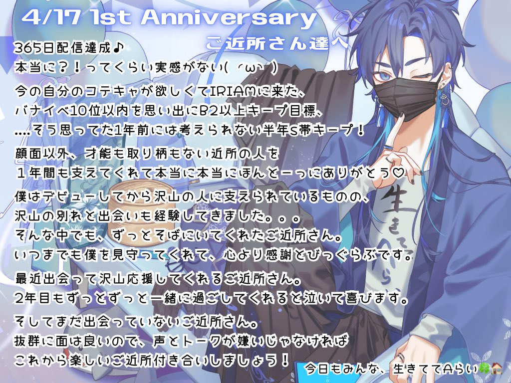 ãè¿æAããðð 4/17ã1åšå¹Žâš (@gokinjo_asan) on Twitter photo 1幎éé
ä¿¡ãè¿ããŠã
é
ä¿¡ç®çãããªããé¢ä»¥å€èªä¿¡ãç¡ãããããªåãããã¥ãŒåã«ã¯èããããªãã£ãçµéšã沢山ãããŠé ããŸããã
å¿æŽããŠãããã¿ããªã«æè¬ãðâš
ããããšãããããŸããðð
2幎ç®ãå®å¿å®å®ã®365æ¥éé
ä¿¡ð
#IRIAMã©ã€ããŒã§ãæ¡æ£ãããã
#IRIAMã©ã€ããŒãããšç¹ãããã 1幎éé
ä¿¡ãè¿ããŠã
é
ä¿¡ç®çãããªããé¢ä»¥å€èªä¿¡ãç¡ãããããªåãããã¥ãŒåã«ã¯èããããªãã£ãçµéšã沢山ãããŠé ããŸããã
å¿æŽããŠãããã¿ããªã«æè¬ãðâš
ããããšãããããŸããðð
2幎ç®ãå®å¿å®å®ã®365æ¥éé
ä¿¡ð
#IRIAMã©ã€ããŒã§ãæ¡æ£ãããã
#IRIAMã©ã€ããŒãããšç¹ãããã