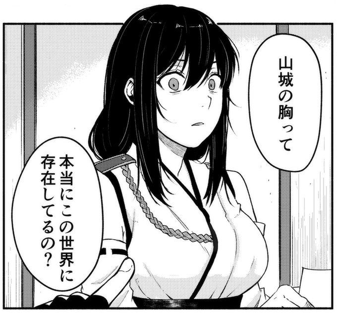 真外あかし🍑FD神戸ありがとうございました！ さんのマンガ