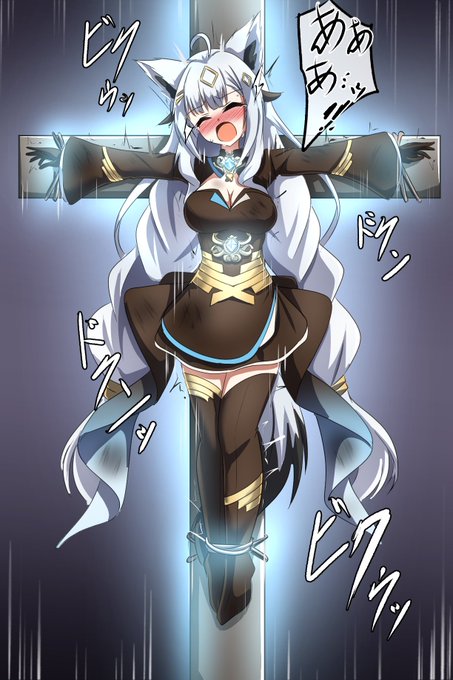 skebより、ホロウィッチのフブキさん。魔法少女を磔エナドレピンチ。 