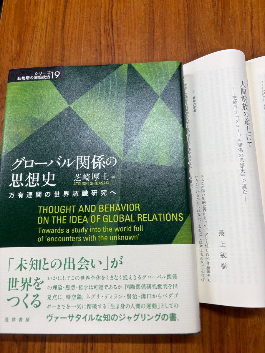 10代の母というライフスタイル 出産を選択した社会的経験に着目