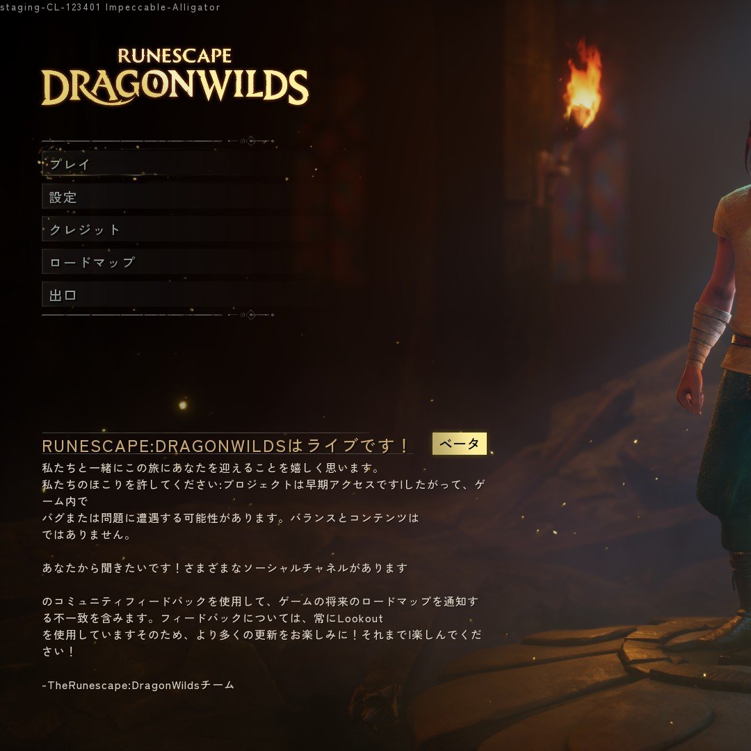 変化の狂信者　日本語 変化の狂信者 日本語