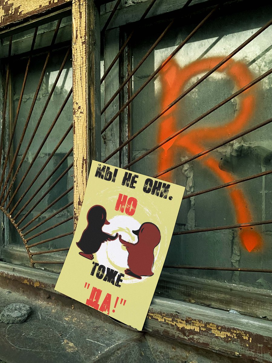 Check out new work on my <a href="/Behance/">Behance</a> profile: "Poster "Yes"" be.net/gallery/223886…