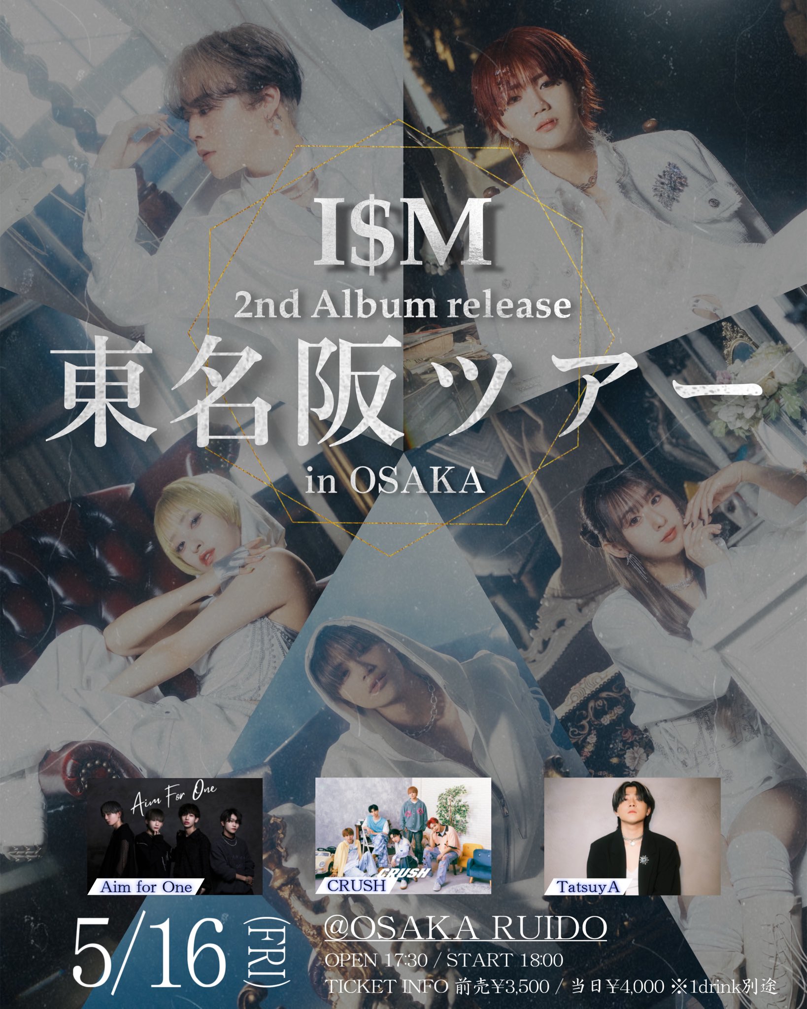 HISASHI【I$M💎】 (@ism_hisashi0921) / X