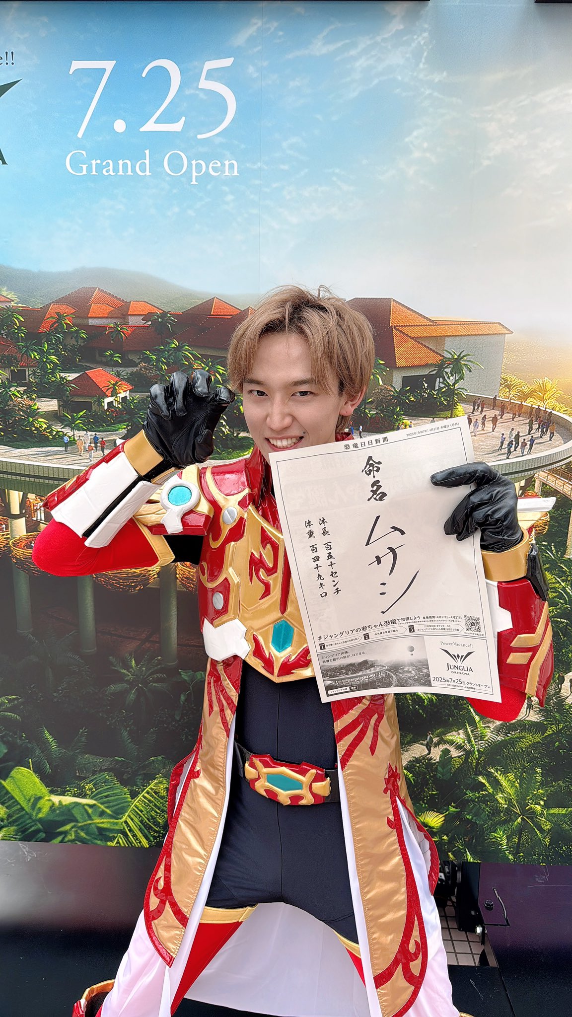肥後 武蔵(特撮Boyz) on X: 肥後 武蔵(特撮Boyz) on X: