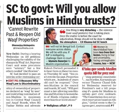 मुझे फीलिंग आ रही है के सुप्रीम कोर्ट सारे दिन वक़्फ़ की तारीफ करेगा सरकार को लतार के अच्छा खासा ट्रस्ट बिल्ट करेगा और फिर लास्ट मे बहुत इजी कुछ चेंज करके वक़्फ़ अमेंदमेंट बिल एप्रूव कर देगा।