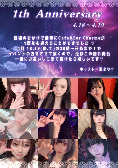 Solomonのツイート