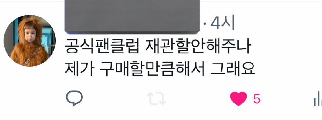 판타지8기:구매할만큼한사람들모임
