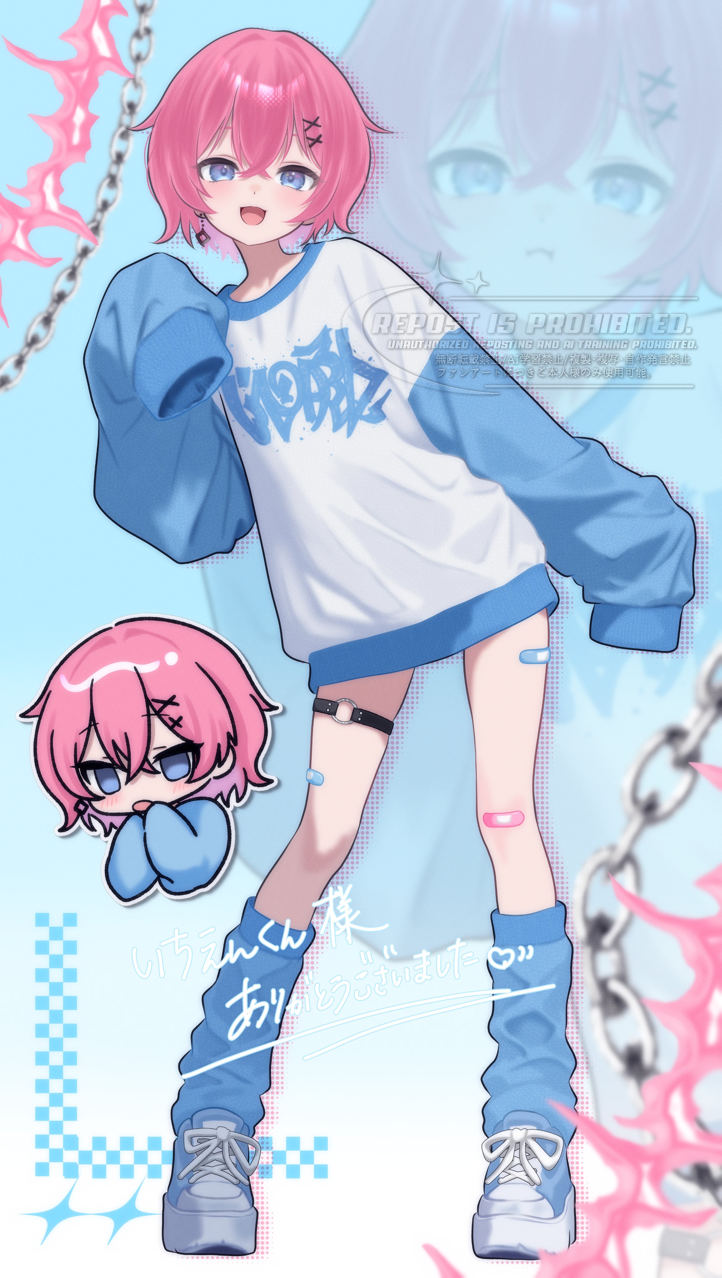 リン♡ ♡(๑❛ᴗ❛๑)♡ページ ᴺᴱᴶᴵ˖˚˙ on X: 