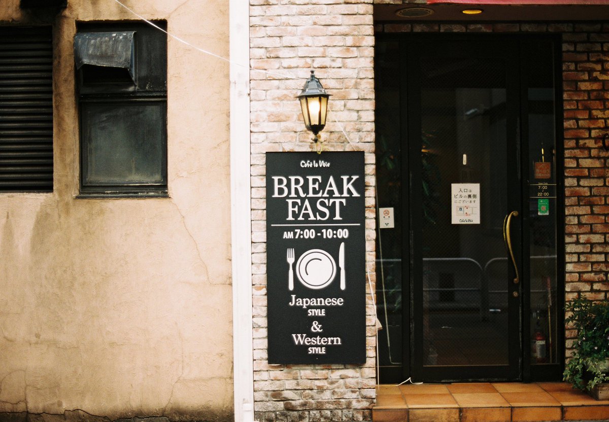 kurara7122's tweet image. やっとレビュー出来ました。
　⇩
今こそ手にすべし。
OLYMPUS OM-1（フィルム）のススメ
camera1.kurara7.com/olympus-om1/

#OM1 #OLYMPUS #OLYMPUSOM1 #OMSYSTEM #zuiko #filmcamera #fujicolor100 #フィルムカメラのある生活 #写真すきな人と繋がりたい