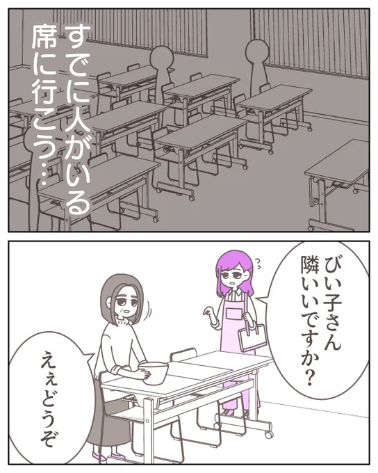 (6/7) 