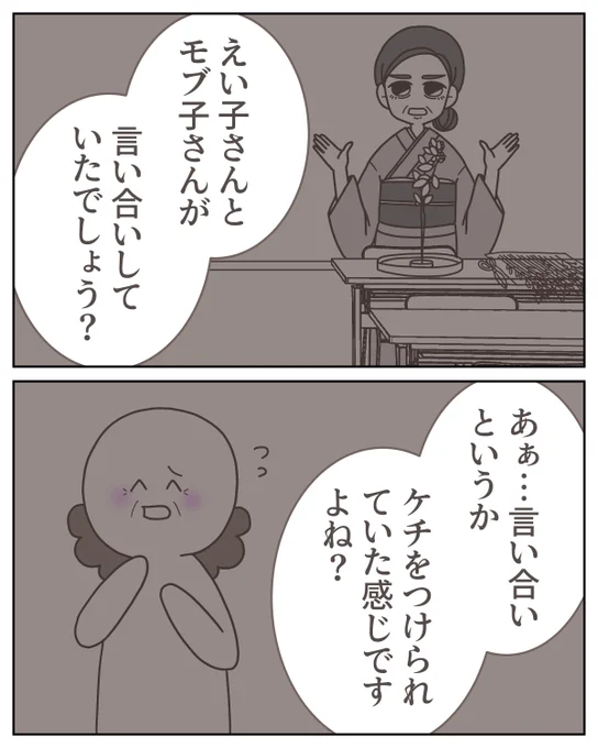 (7/7) 