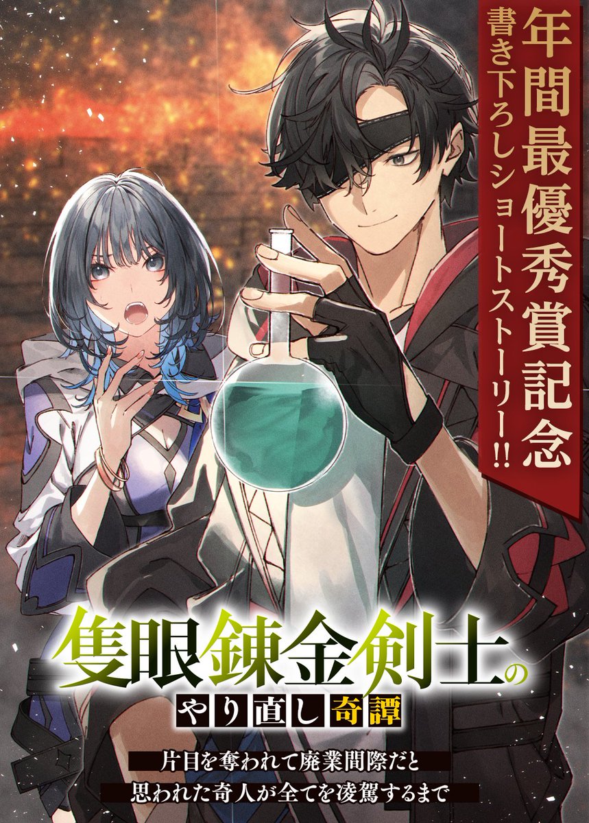 HJノベルス公式アカウント (@HJ_novels) / X HJノベルス公式アカウント (@HJ_novels) / X