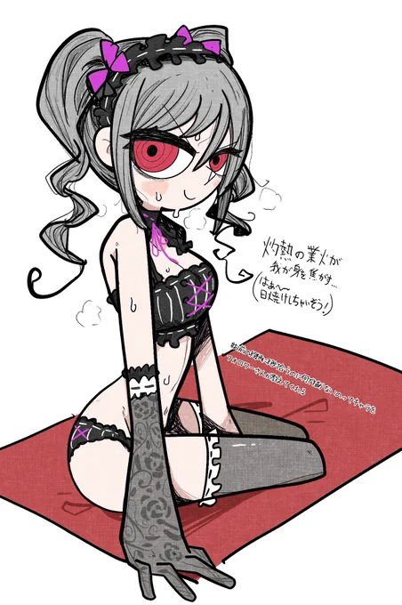 神崎蘭子 