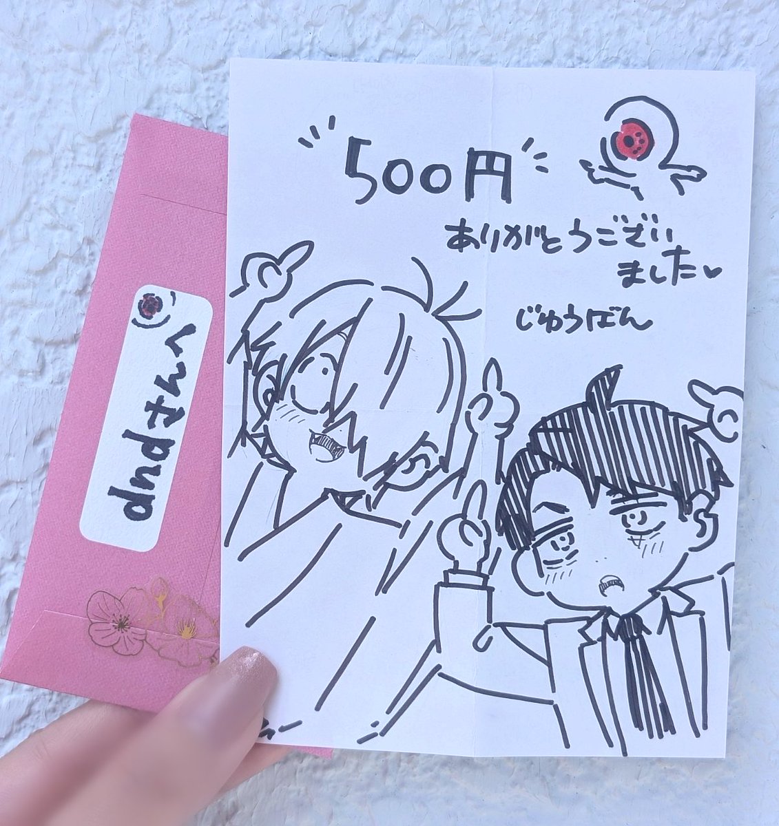 じゆうばんさんからメチャクチャ可愛いイラストを頂いてしまいました😭🎊✨か、かわいい〜‼️有難うございます!!
(掲載許可済です🪅) 