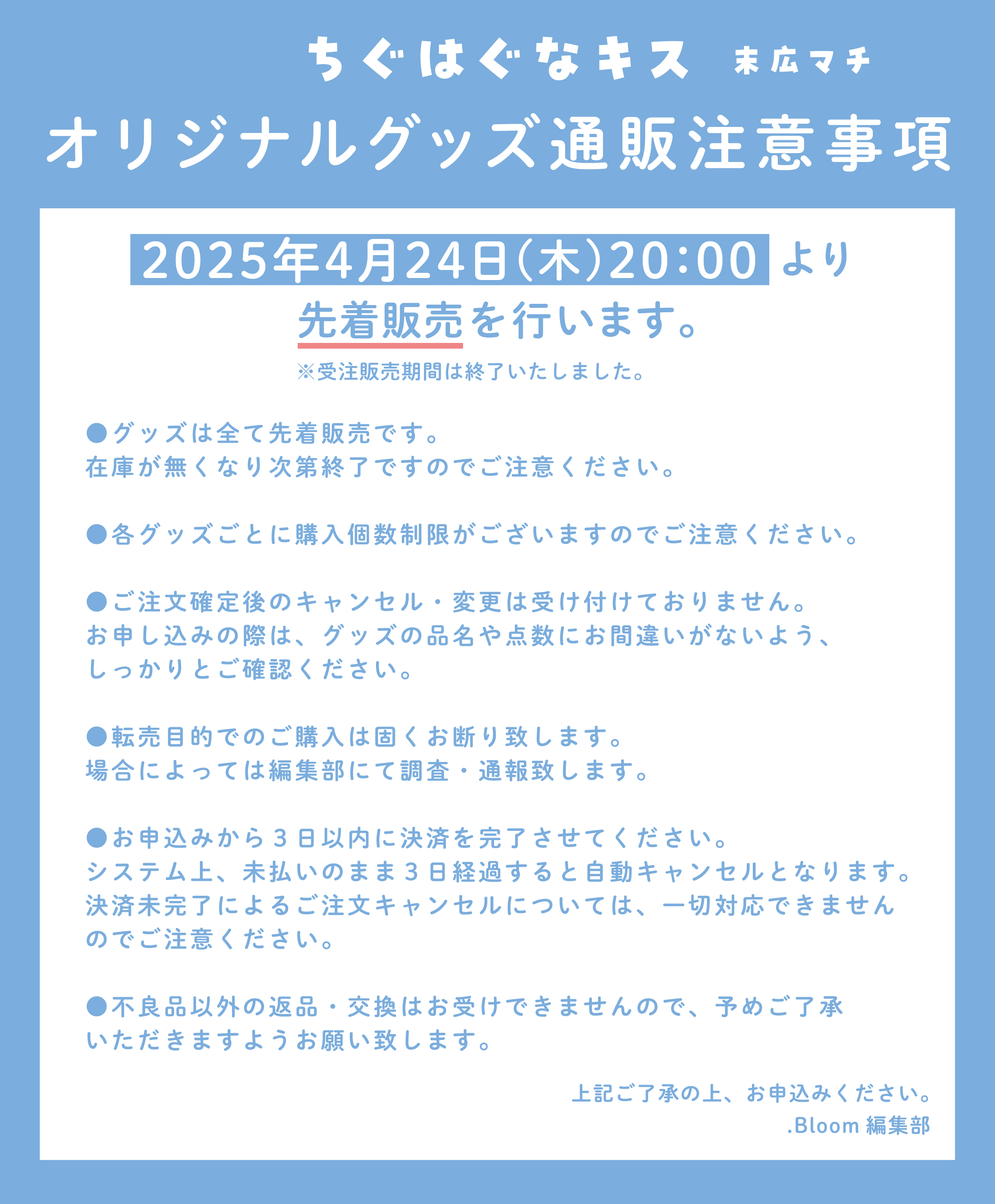 末広マチ♨️ on X: 