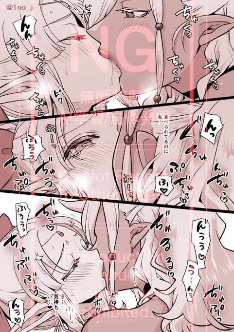 skeb納品しました!
ラウラさんとダーさん激似エルフ姫のレズキス漫画です!
キスシーン3ページ描くのなかなかカロリーが高くて時間がかかってしまいましたがおシコり頂ければ幸い
ご依頼ありがとうございました!
https://t.co/0bc11TGjek 