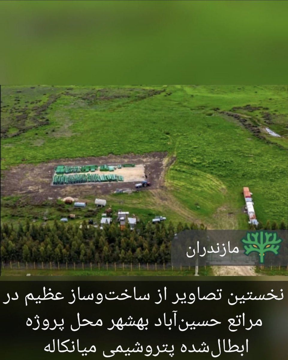 مخالفت قوه قضاییه و سازمان حفاظت محیط زیست. عدم مسیولیت‌ پذیری سازمان منابع طبیعی و آبخیزداری و سازمان امور اراضی به شروع ساخت و ساز در میانکاله منجر شد