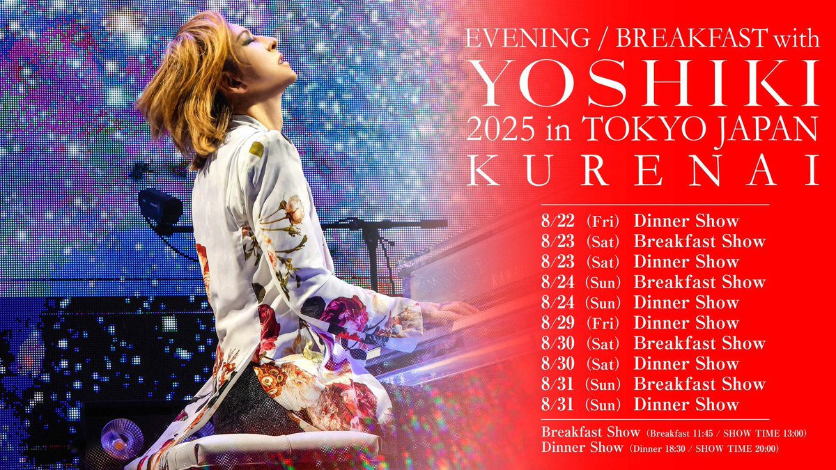『EVENING / BREAKFAST with YOSHIKI 2025 in TOKYO JAPAN KURENAI』
YOSHIKI+(PLUS)先行抽選受付中！

2025年4月20日（日）23:59 まで。
残り日数も後わずか。
皆さんのご応募お待ちしております。

■YOSHIKI+(PLUS)先行抽選受付🎫
yoshikiplus.com/posts/news/idh…

■YOSHIKI+(PLUS)