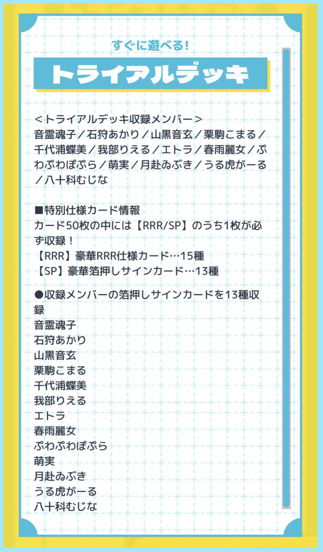 蒼月 (@souge2_WS) / X