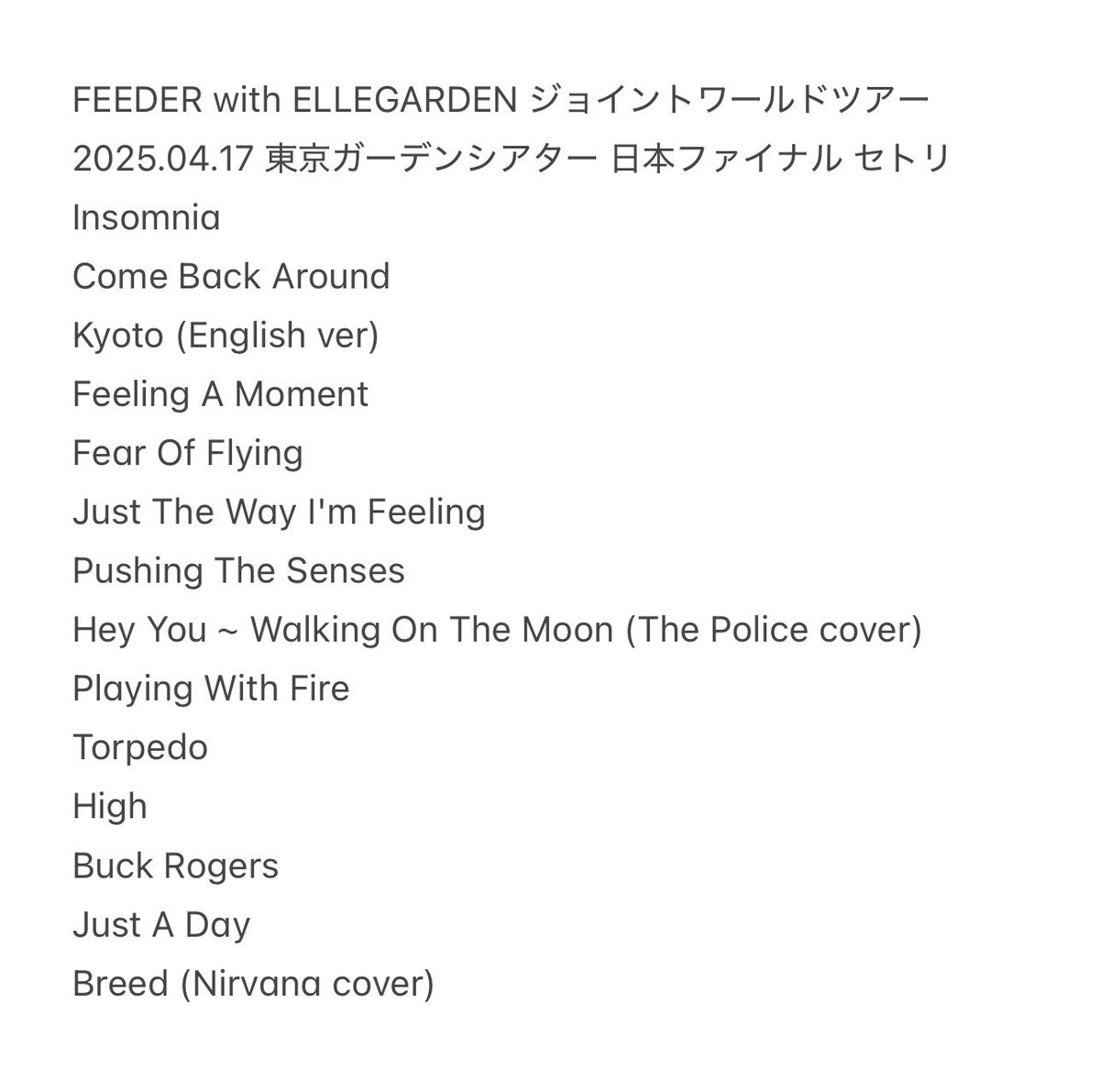 ELLEGARDEN 尽未来祭2025 DAY 3セトリ #ellegarden #エルレガーデン