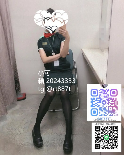 小可（長腿空姐）臺灣人 tweet media