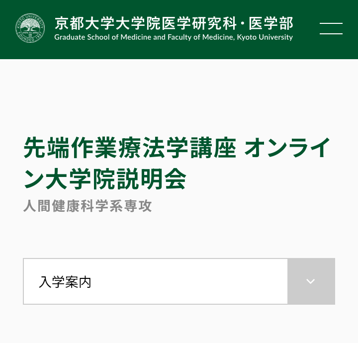 ot_ami_tabata's tweet photo. 【お知らせ】オンライン大学院説明会を開催いたします！

開催日：2025年5月31日（土）14:00~
【第1部】講座長挨拶、全体説明会
【第2部】研究室個別相談会

◎事前申込：登録は↓から（申込期限は5月29日（木）18:00まで）

https://t.co/40yfzf6j0a

ご参加をお待ちしております♪ https://t.co/pzyJl5PHvB