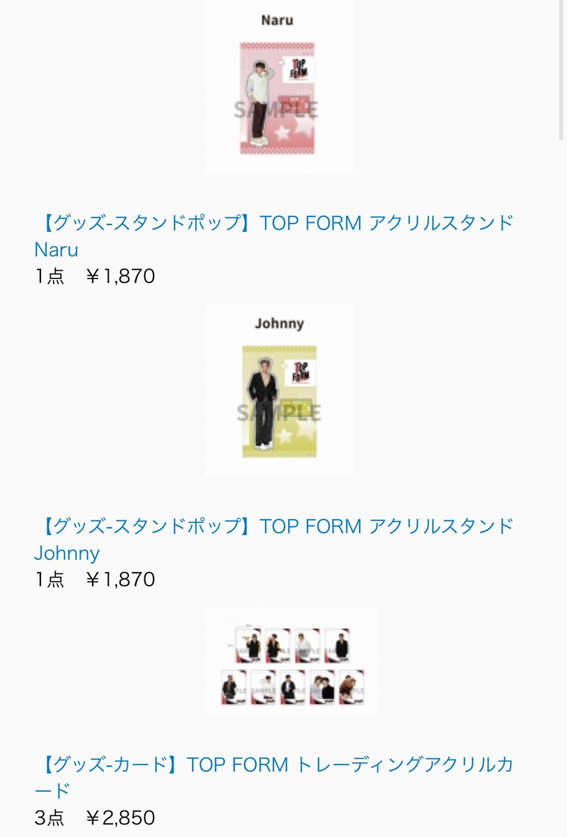 迷ったけどジョナコンビのアクスタも追加しちゃった ワンチャン、ピザ